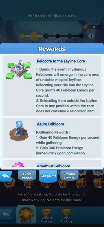 レイライン・コア（Leyline Core、40/秒、移転無料）とアズール・フェルブルーム（Azure Felbloom、40/秒、+300）。